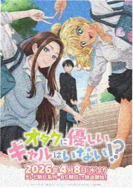 鬼灭之刃 在线观看免费视频